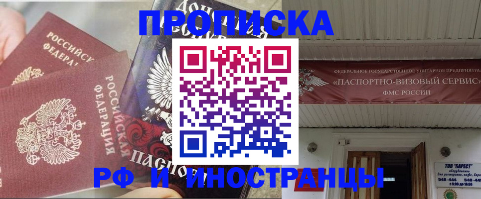 миграционный учет в Мордовии