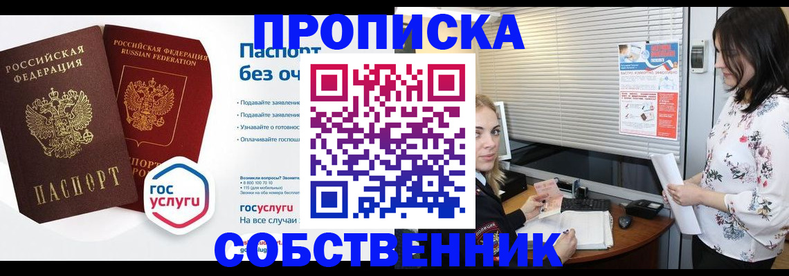 форма 3 в Мордовии